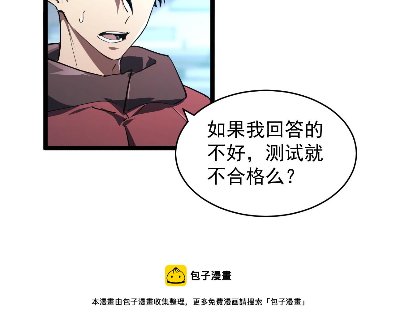 084 隐藏的秘密68