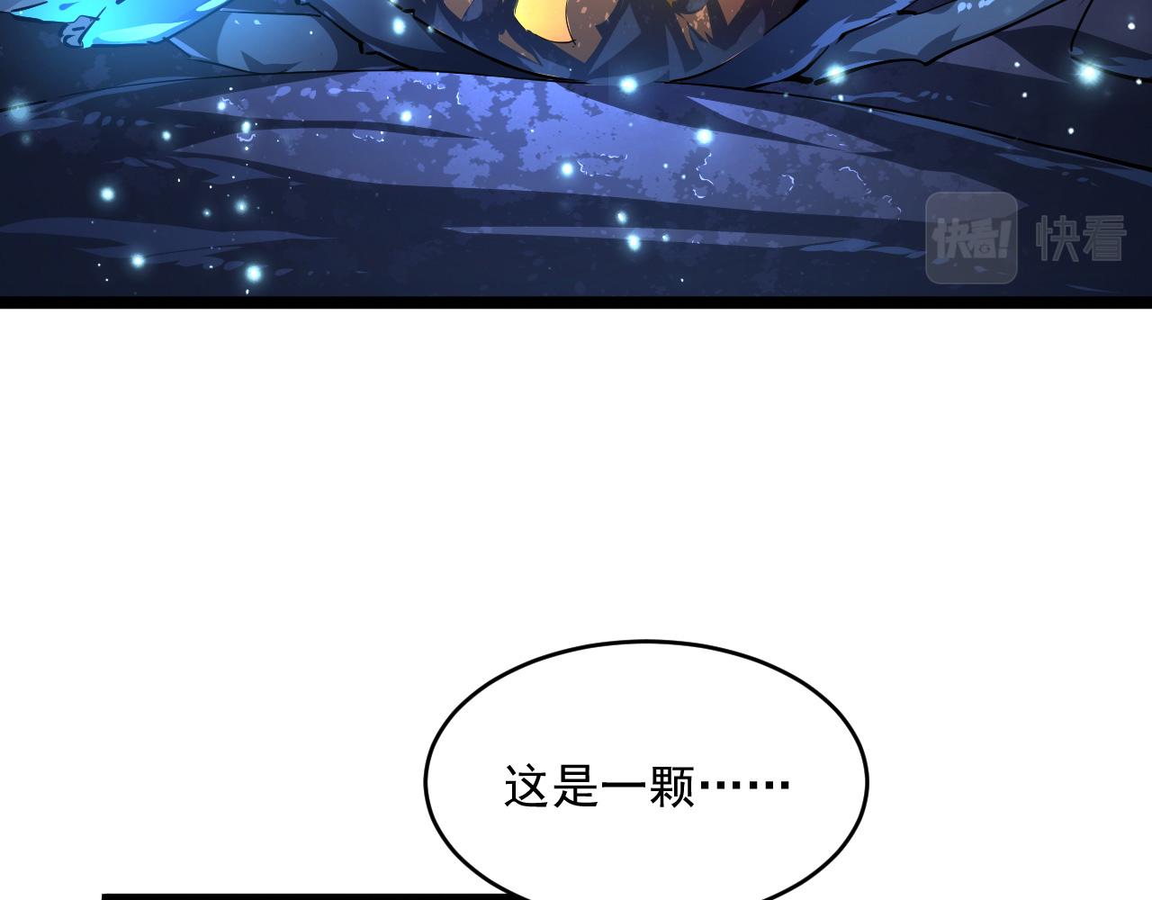 074 巨树奇物·逆转局势5