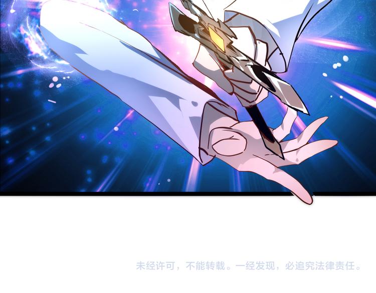 第009话 变异怪兽146