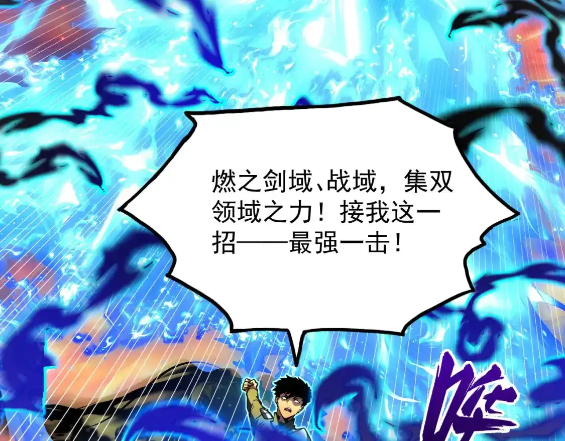237 隐藏的力量54