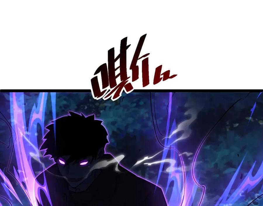 第046话 黑夜清算103