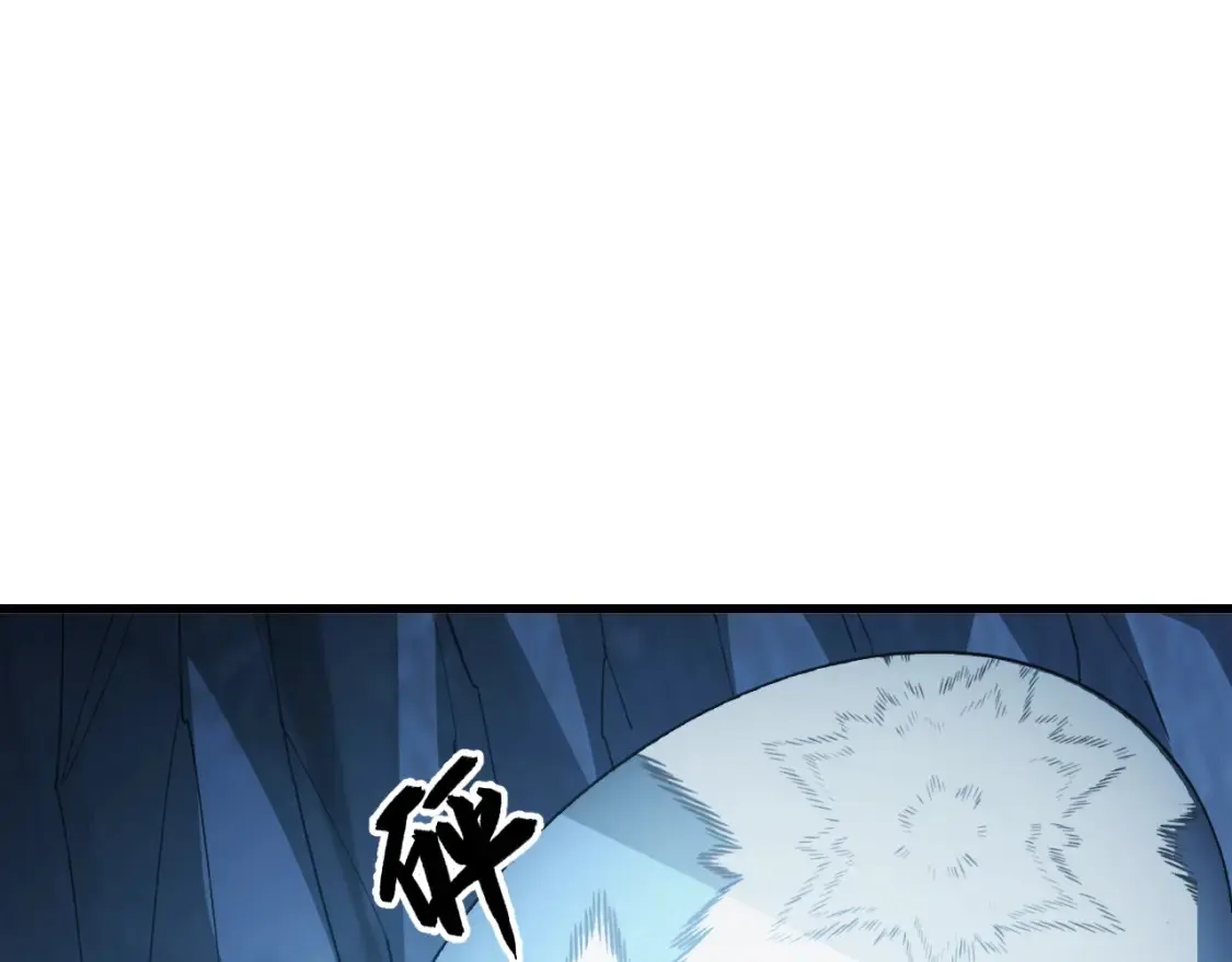 256 冰神之山的传说107