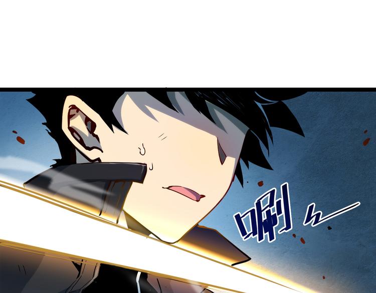 第004话 塌陷的通道121