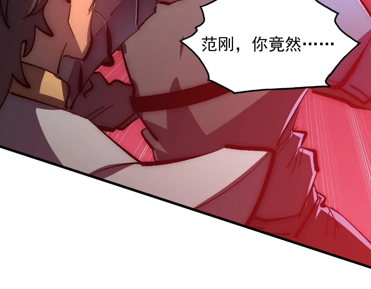 209 卑劣的逃兵116