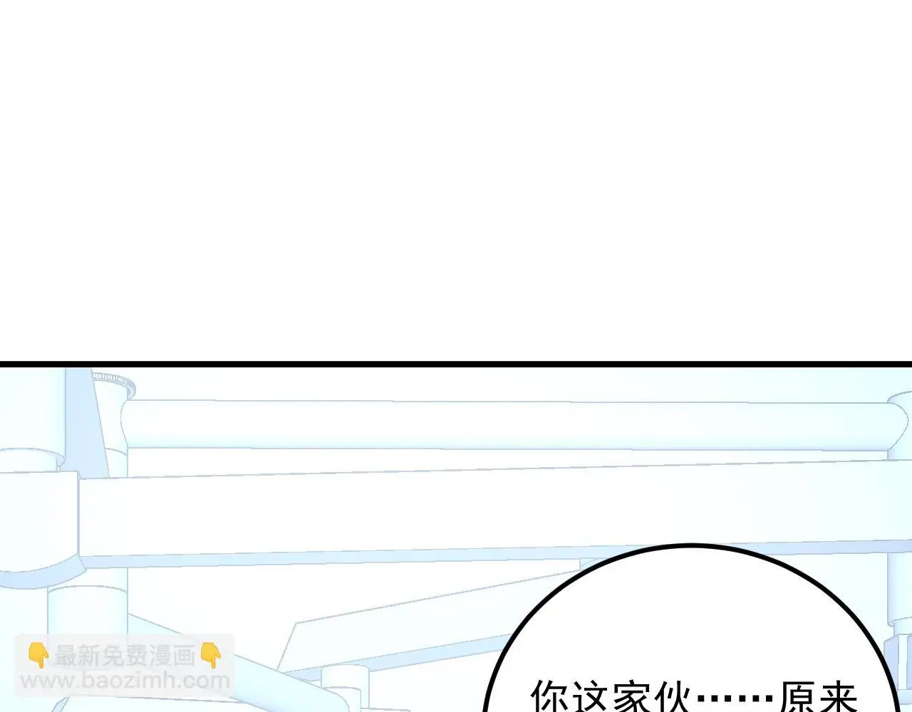 220 巨兽之门-灭城危机！38