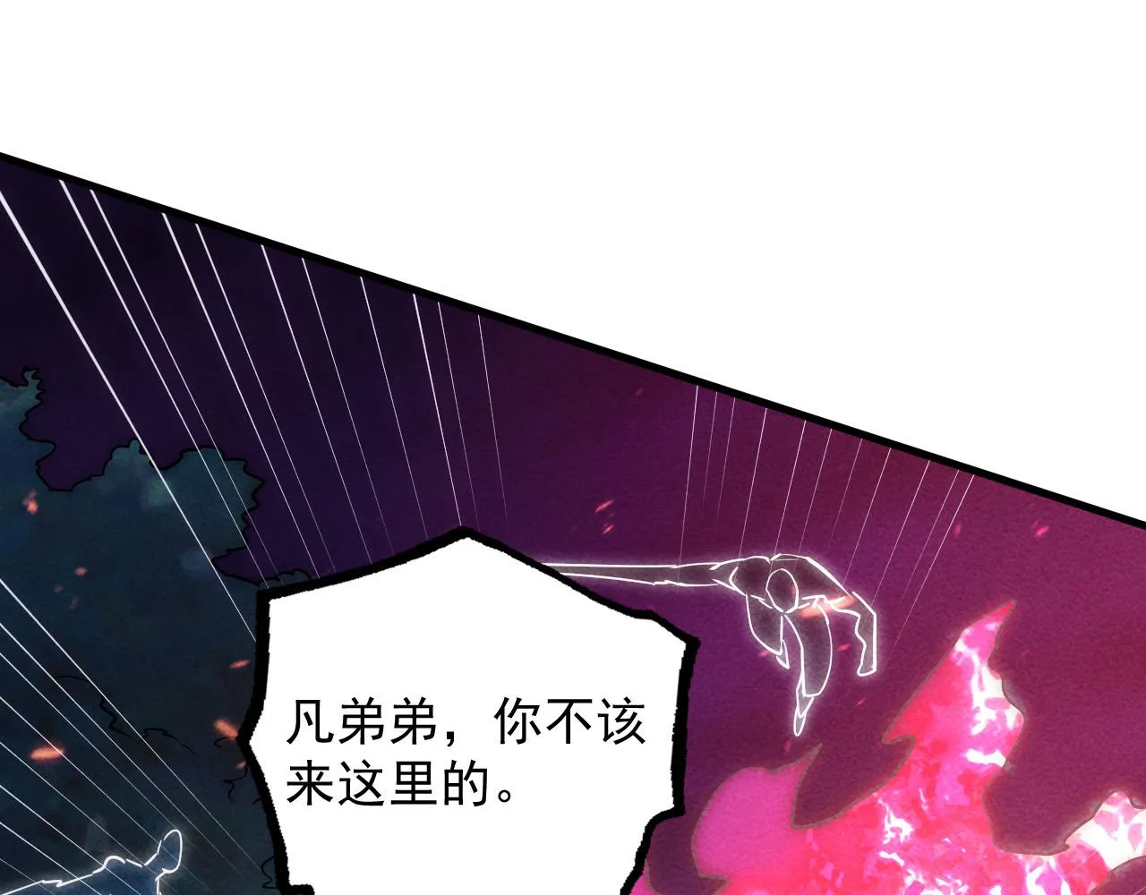 181 诡异的源头136