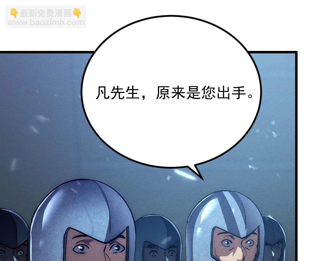 185 诡异动向的兽潮64