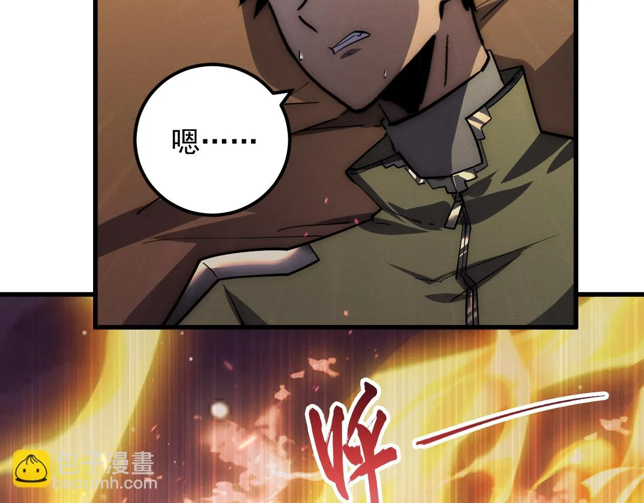 184 会长的下落115