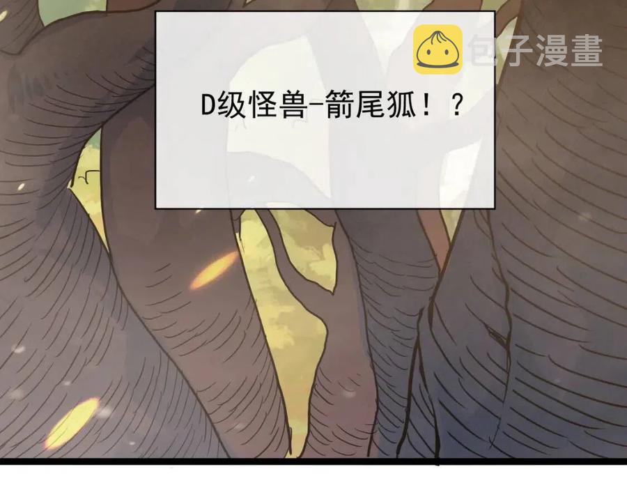 第038话 准战将小队！71