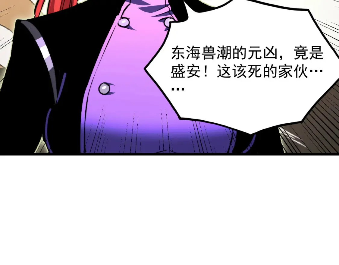 280 以一敌三？！59