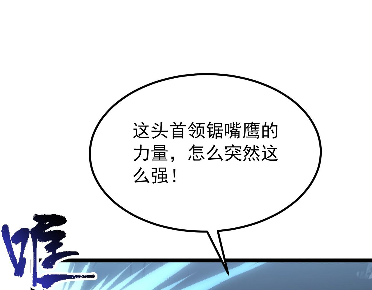 131 首领巢穴的激战103