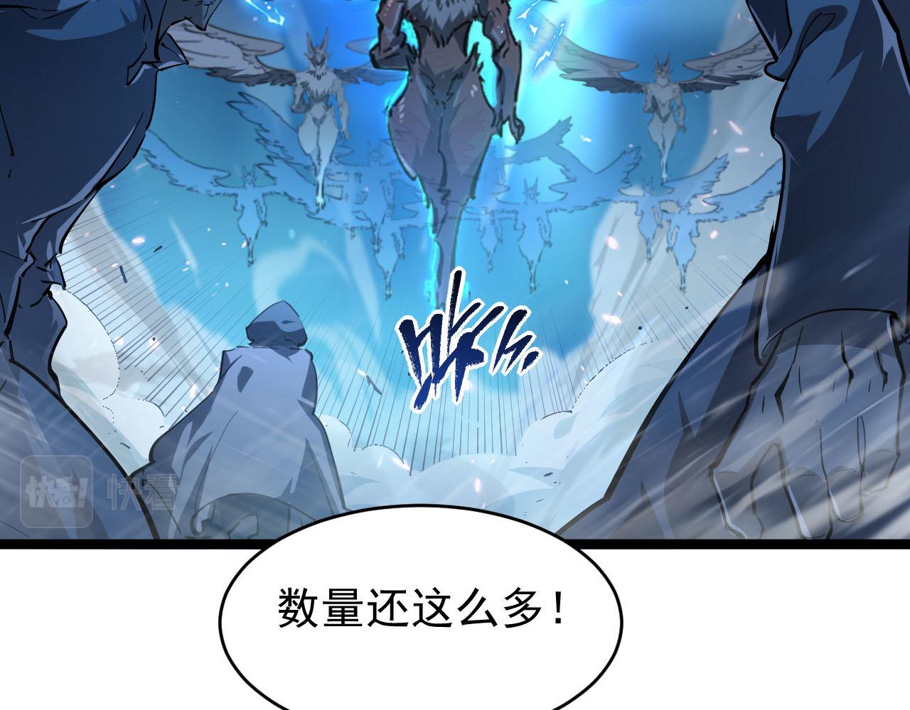 075 恐怖的狐雕首领33