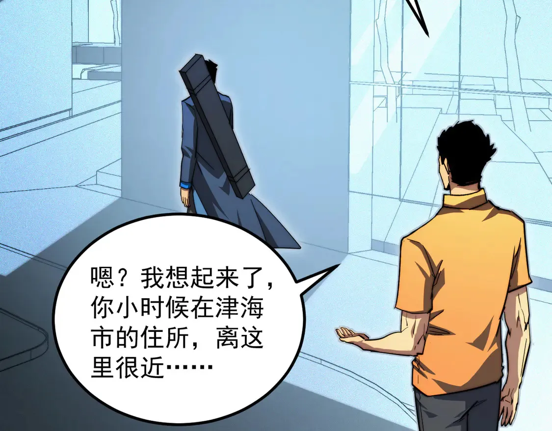 274 丢失的记忆69