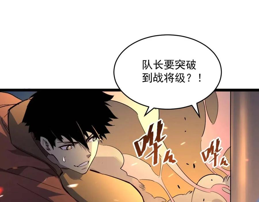 第040话 变故连生120