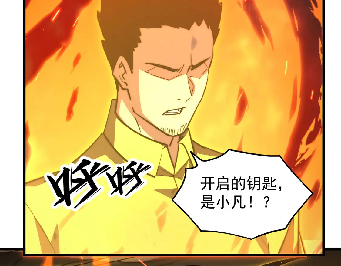 275 当年的真相15