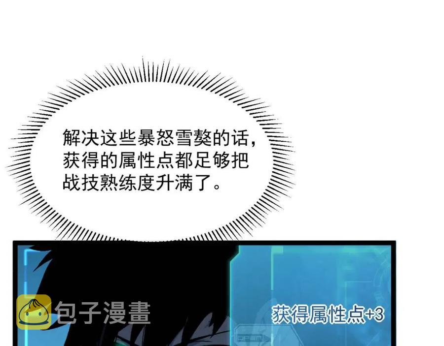 第040话 变故连生42