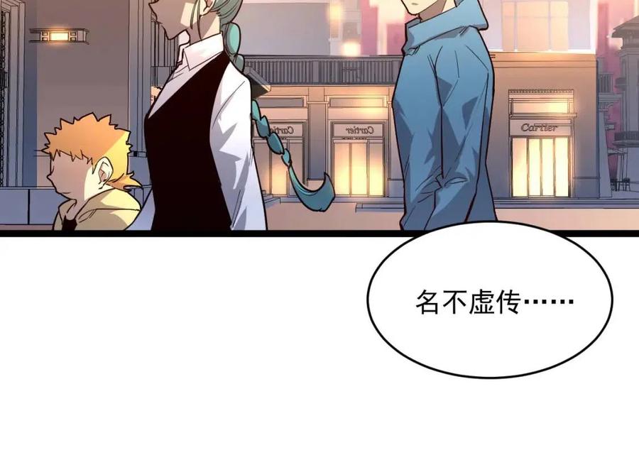 第035话 实力飞跃·新的住所57