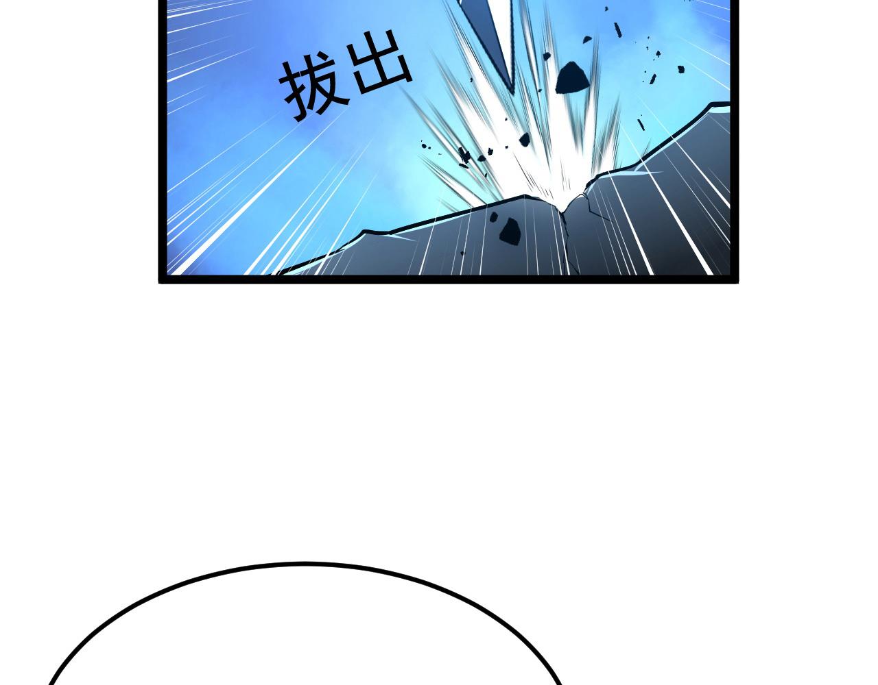 132 队友的背叛167