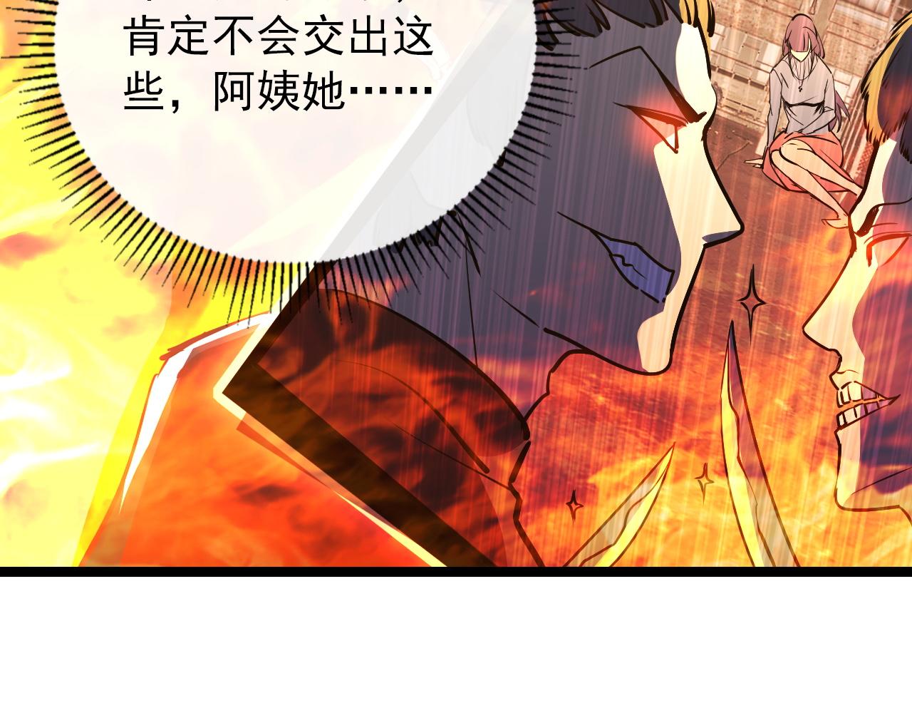 103 密室中的秘密82