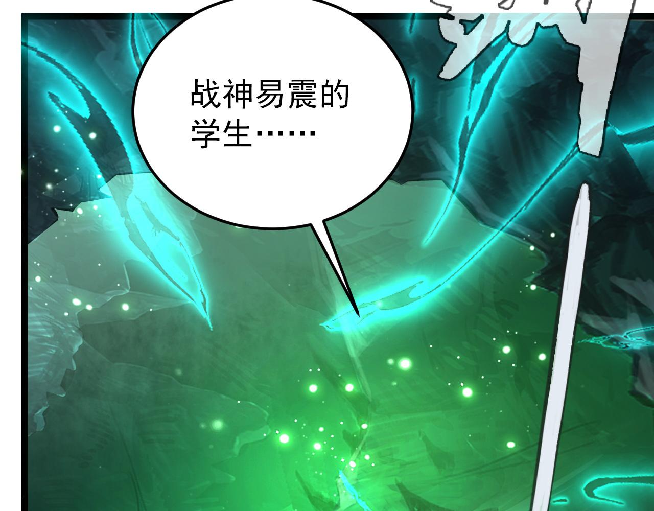 135 灰巢命泉53