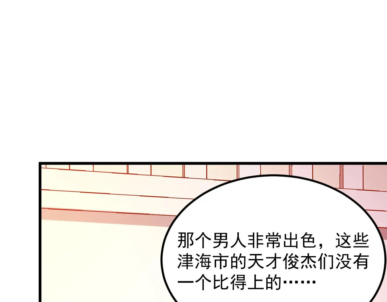 216 陌生而熟悉的城市103