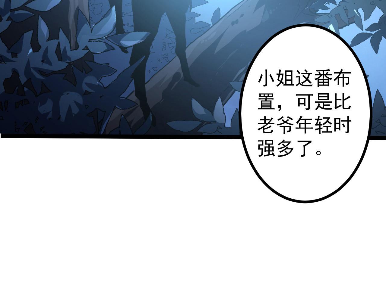 094 牧家明珠的局107