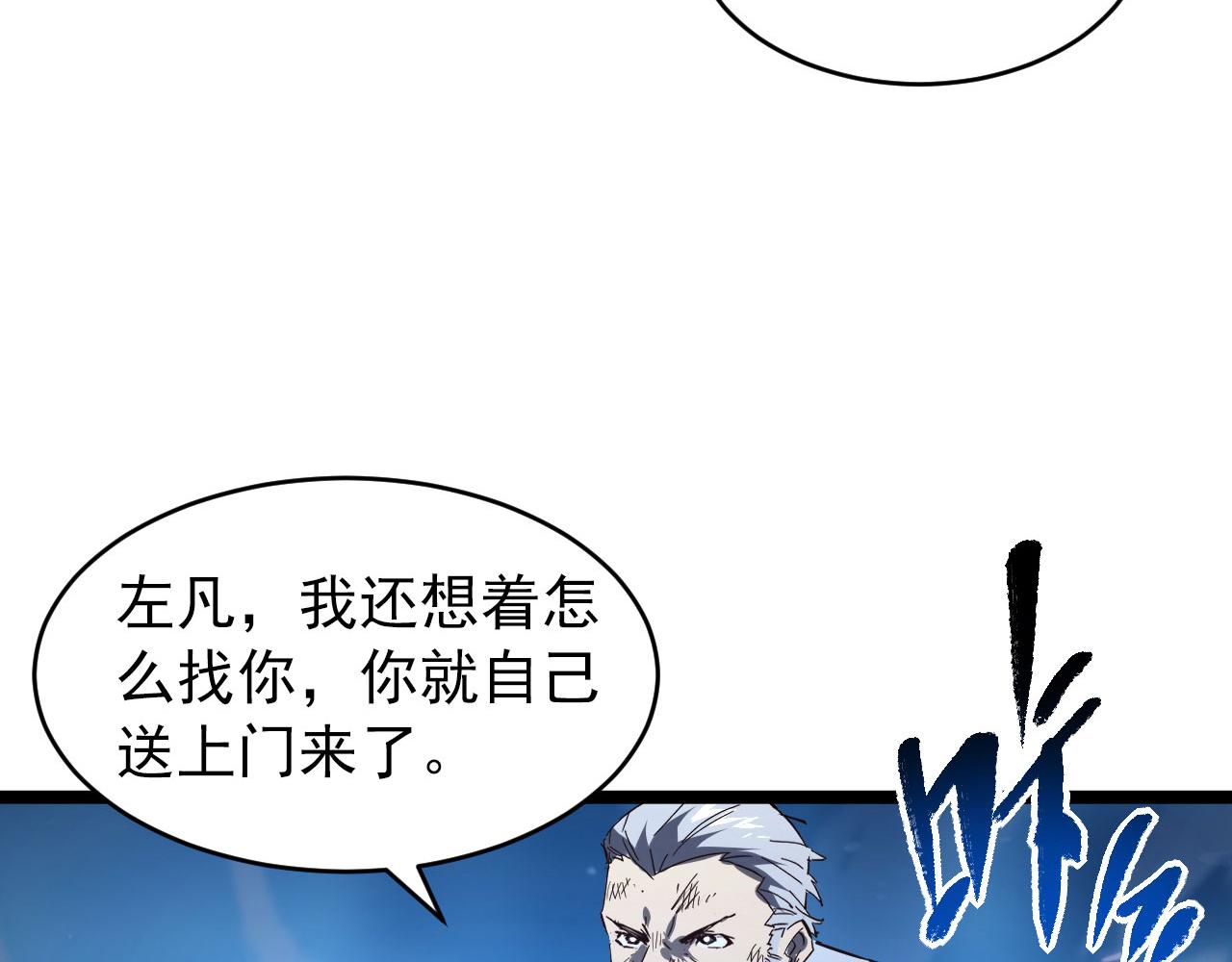 077 全面反攻64