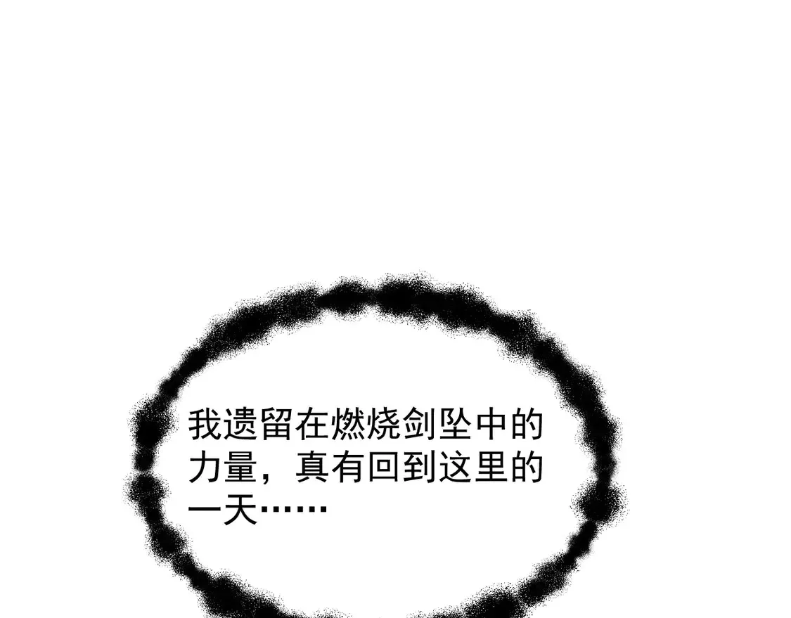 267 神秘的传承之地！94