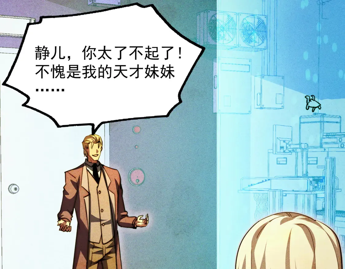273 终结主宰！106