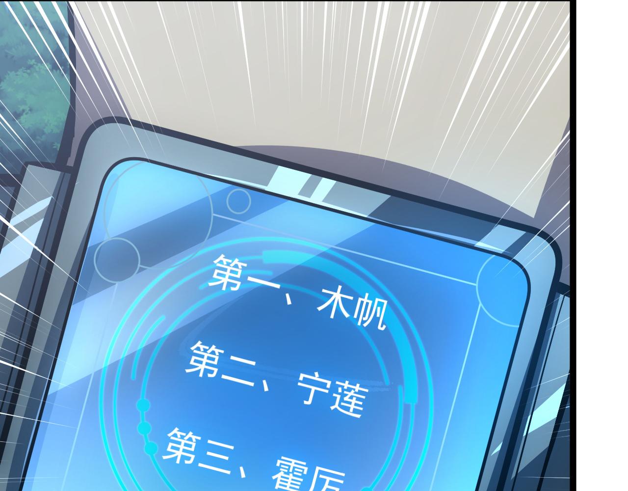 144 鬼面森林119