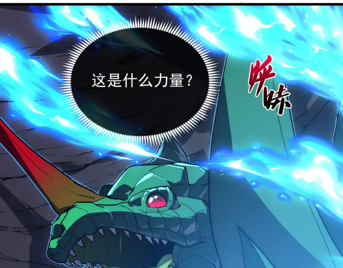 235 局面逆转！53