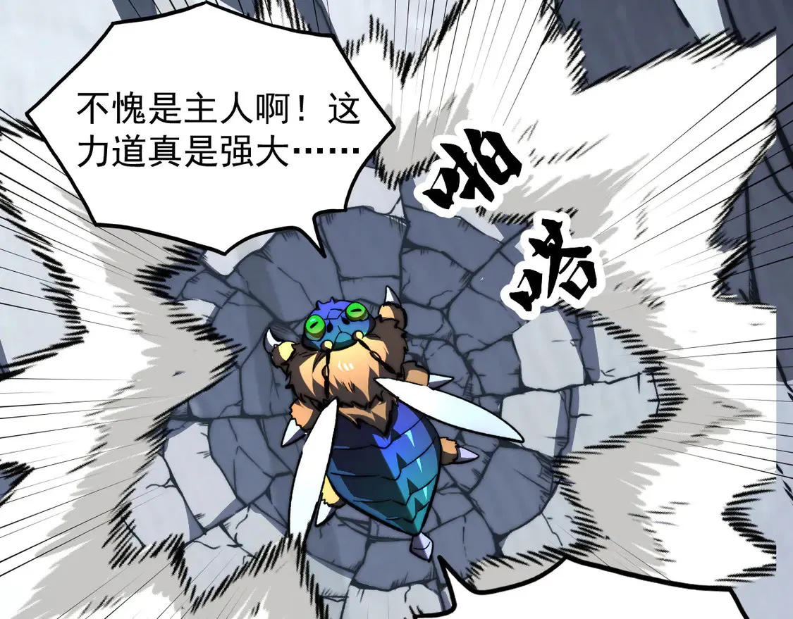 276 小家伙的彻底蜕变94
