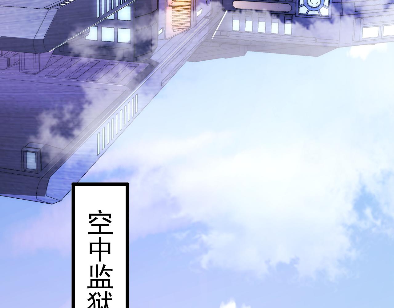 119 华国之壁5