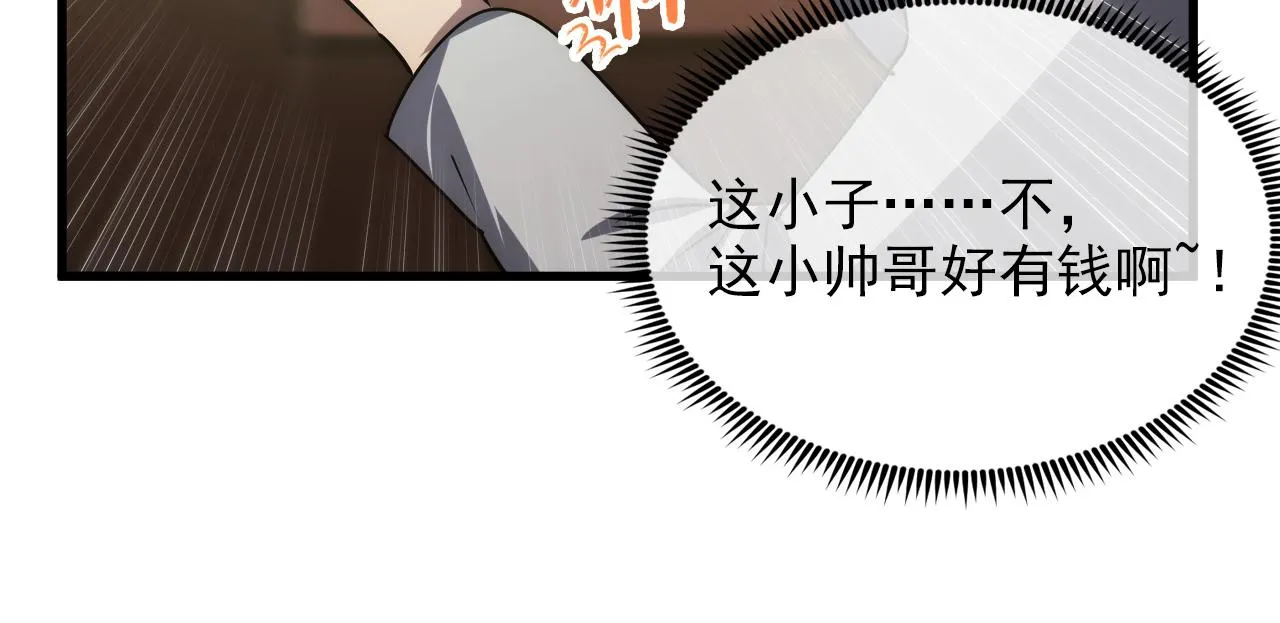 173 美女分会长98