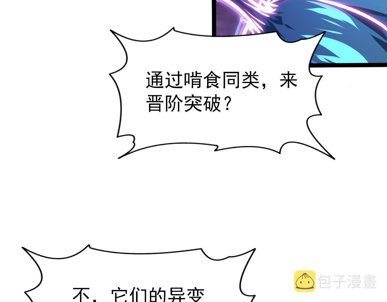105 回光之威101