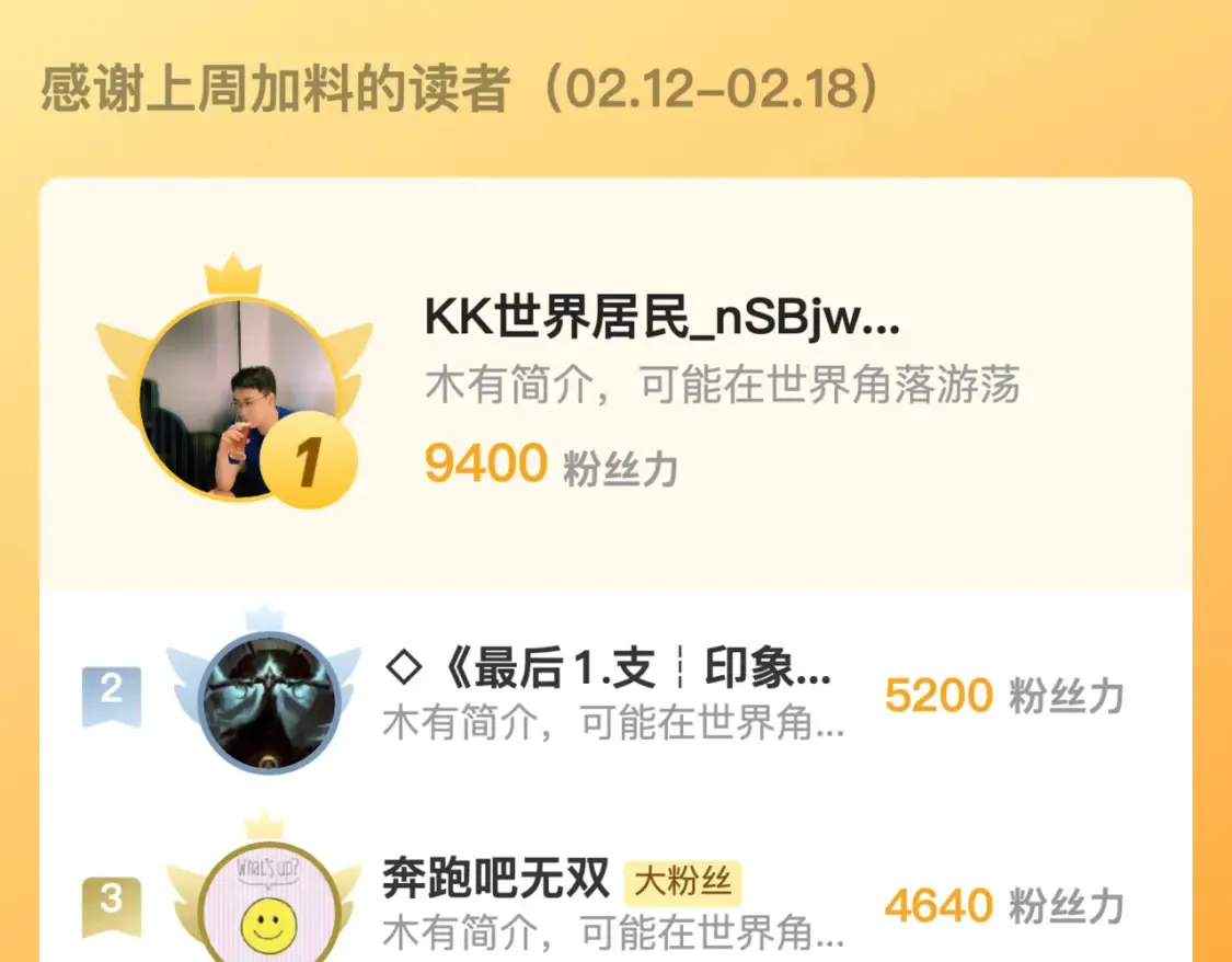 260 霜虎之域！106