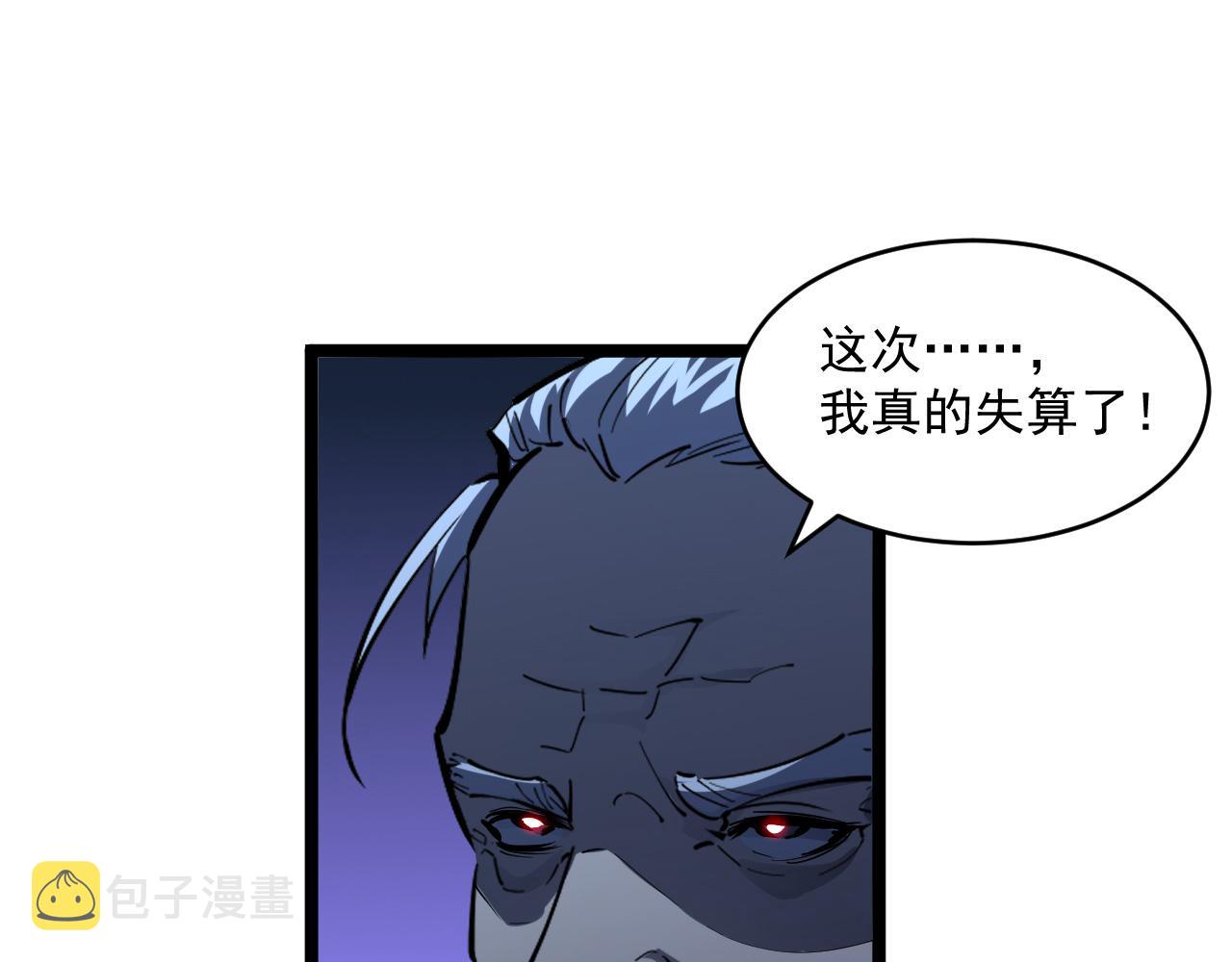 第062话 暴揍仇敌52