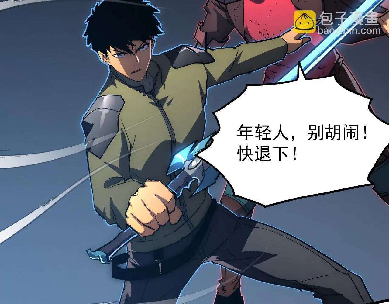 233 让众人震撼的左凡！66