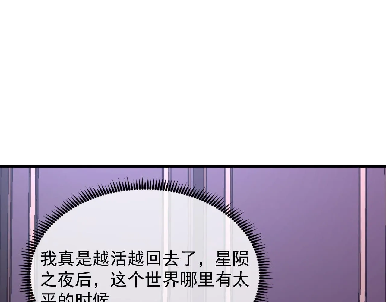 198 战神资格认证16