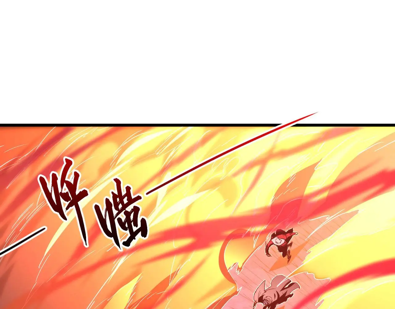 229 巨门之瞳!51