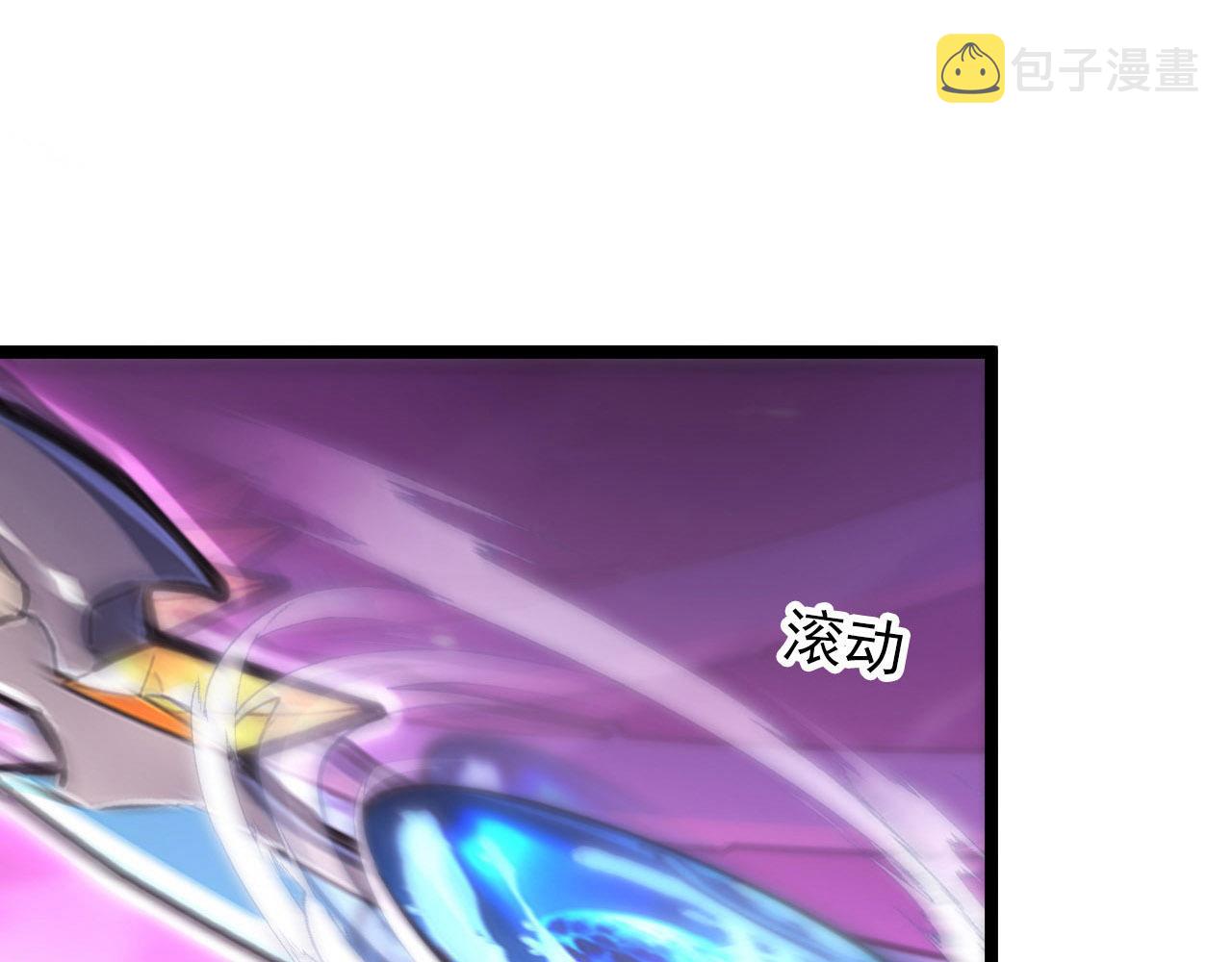 107 进击的怪兽群130