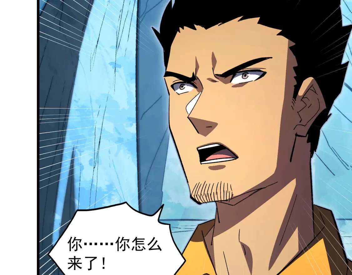 270 勇闯东海兽窟74