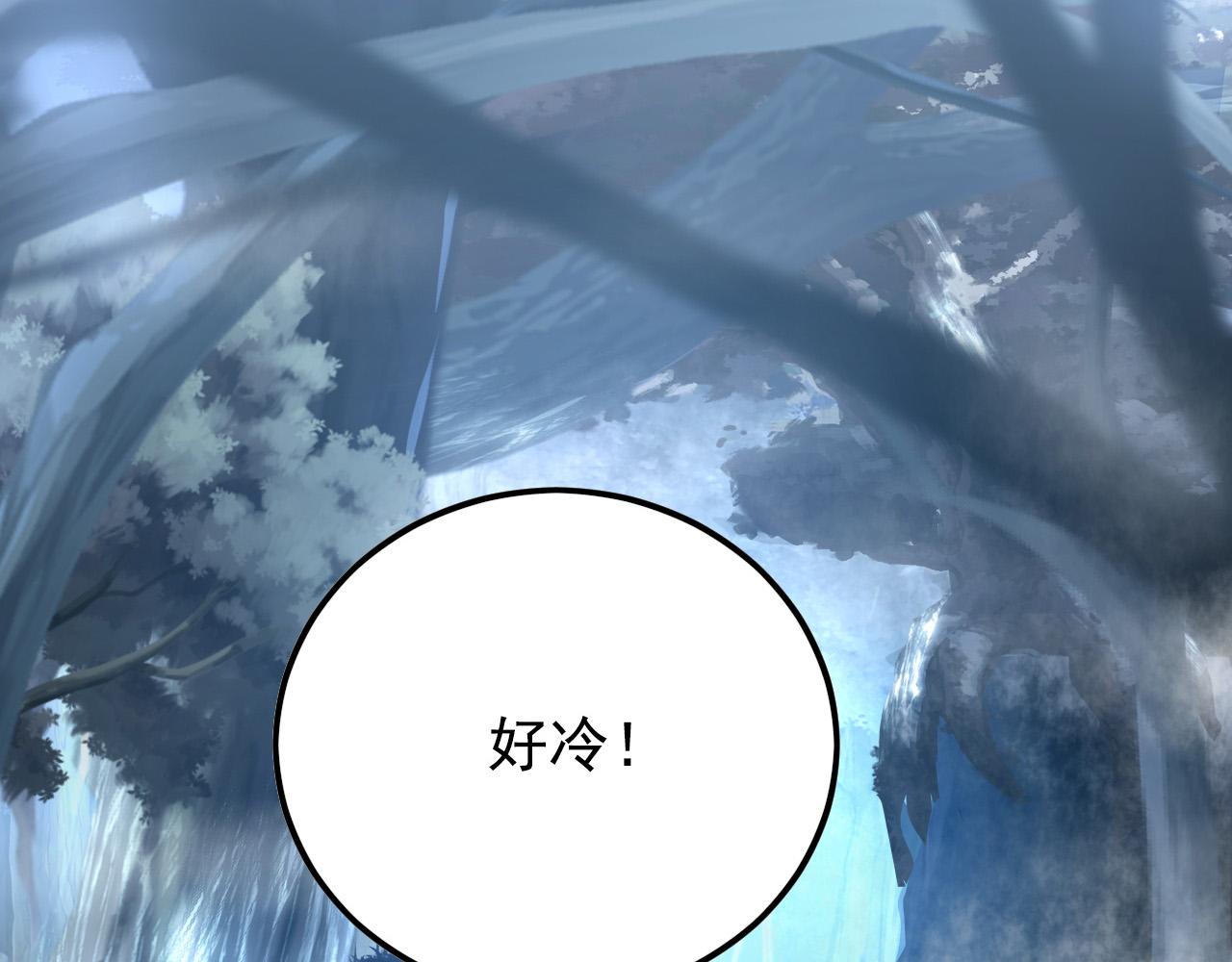 129 伐罪惩凶139