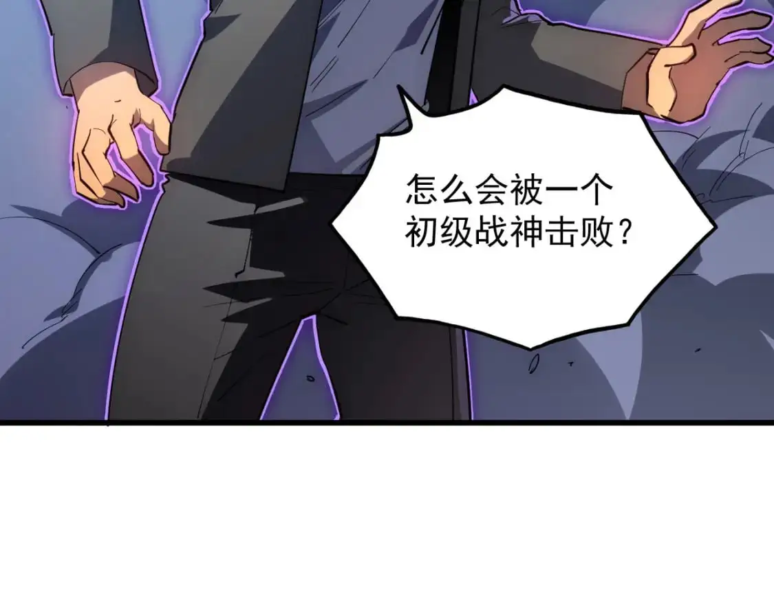 235 局面逆转！11