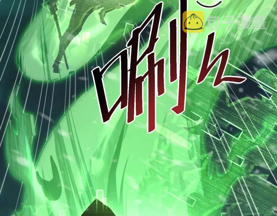 第036话 激战·宴会上的强敌119