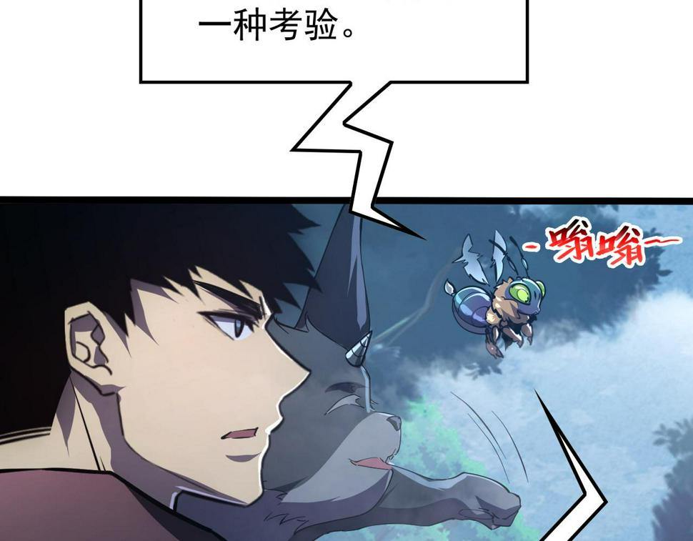 151 迷涧幻境44