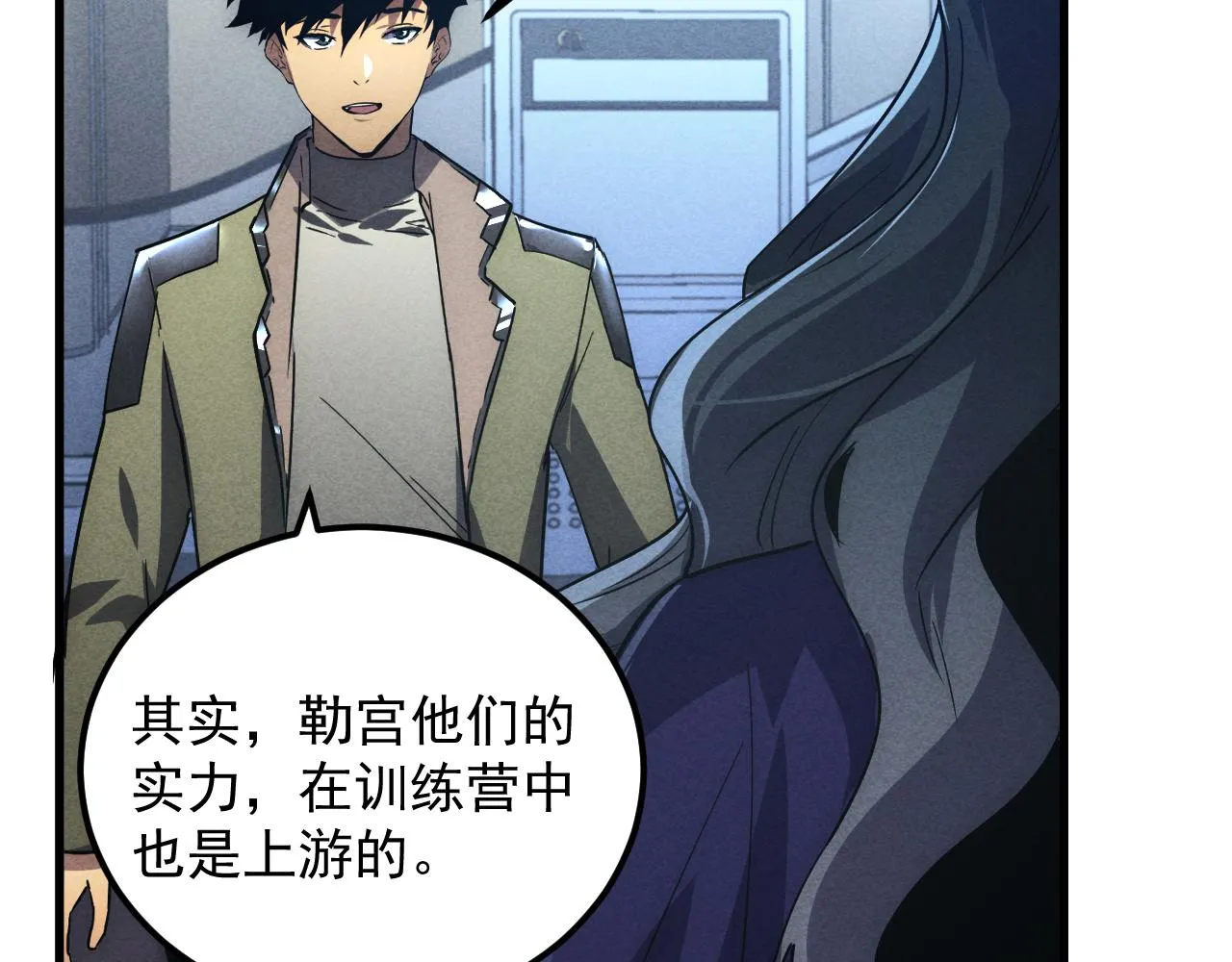 176 建立威名·折服众天才76