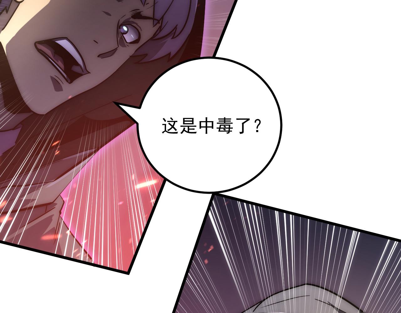 166 截杀·恐怖杀机103