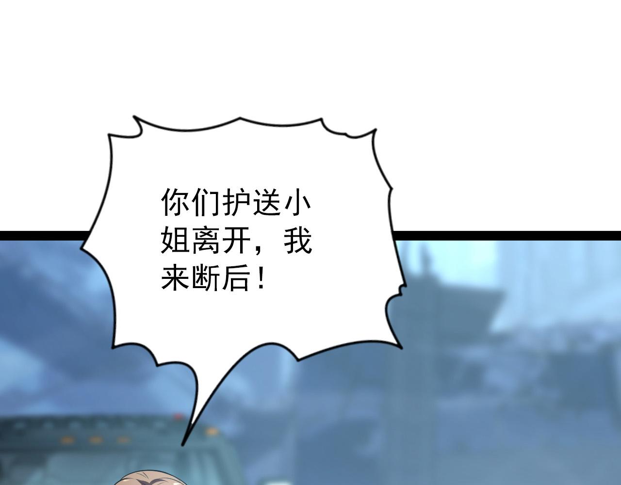 095 亡命袭杀的危局！36