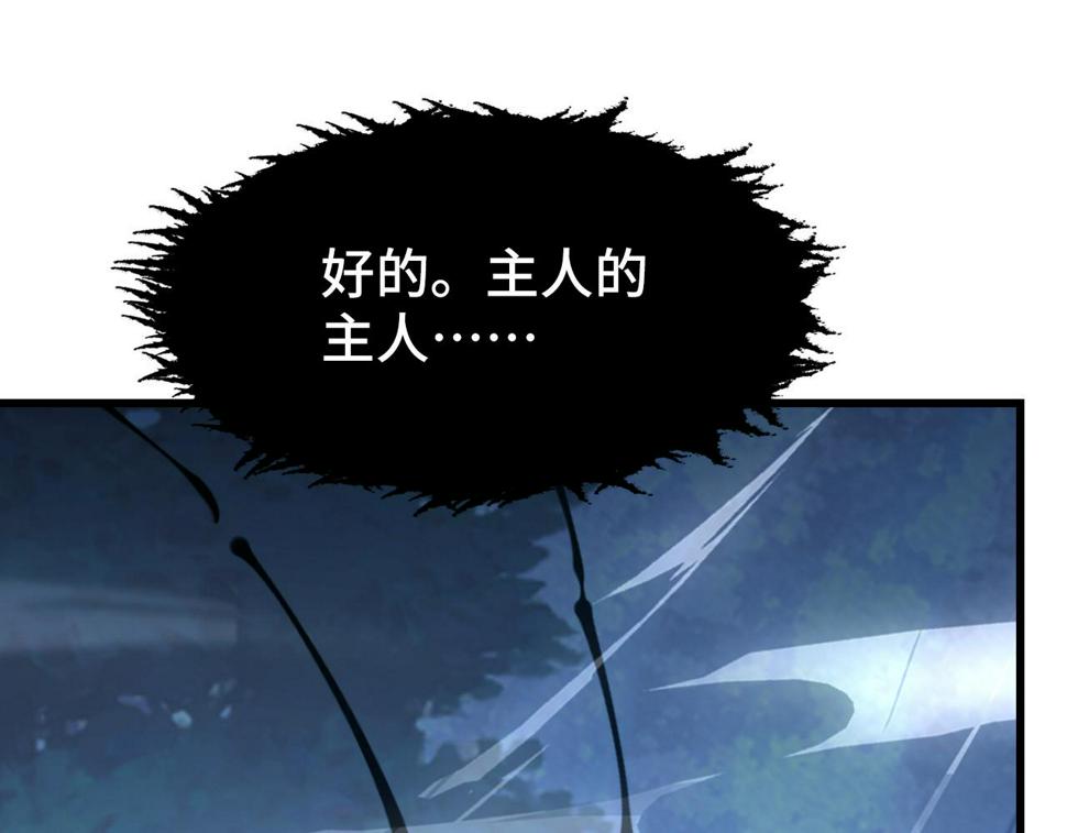 150 兽境迷涧56
